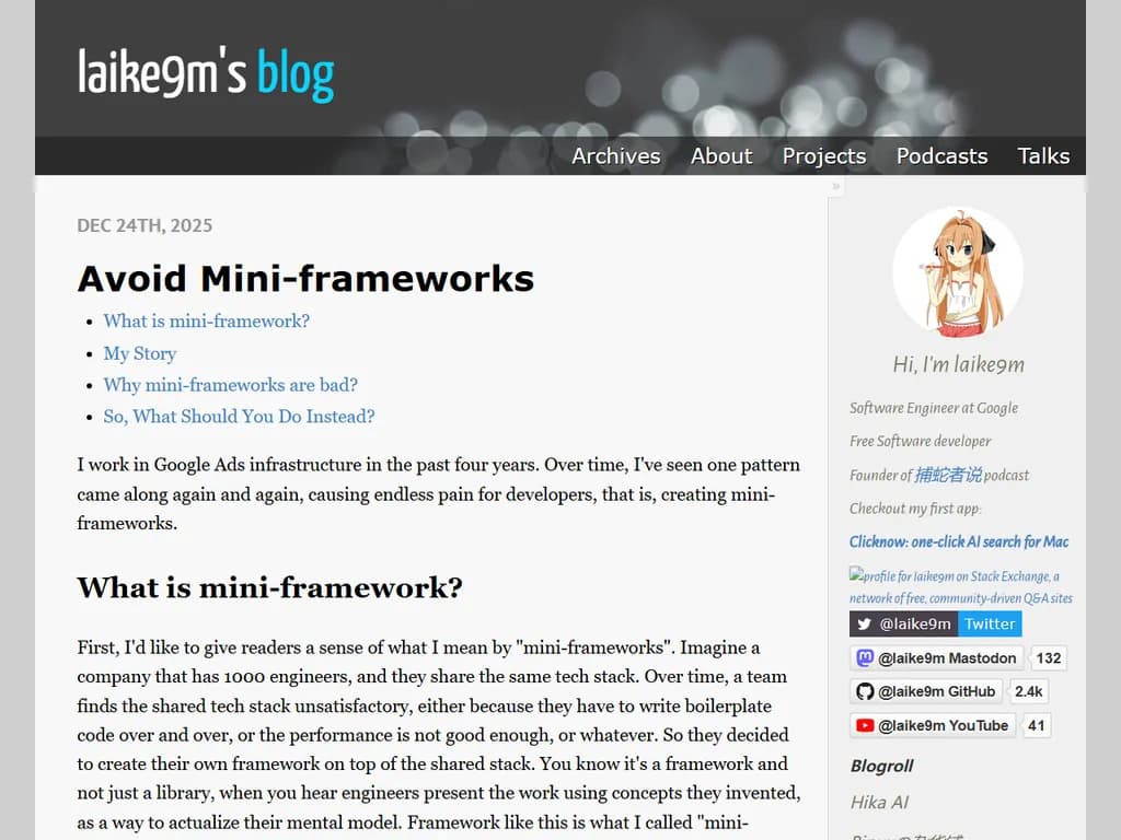 ミニフレームワークは避けましょう。