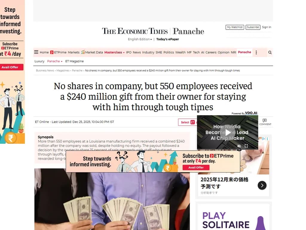 - 会社には株式は一切ありません  
- 従業員 550 名が所有者から 2億4千万円の贈与を受けました