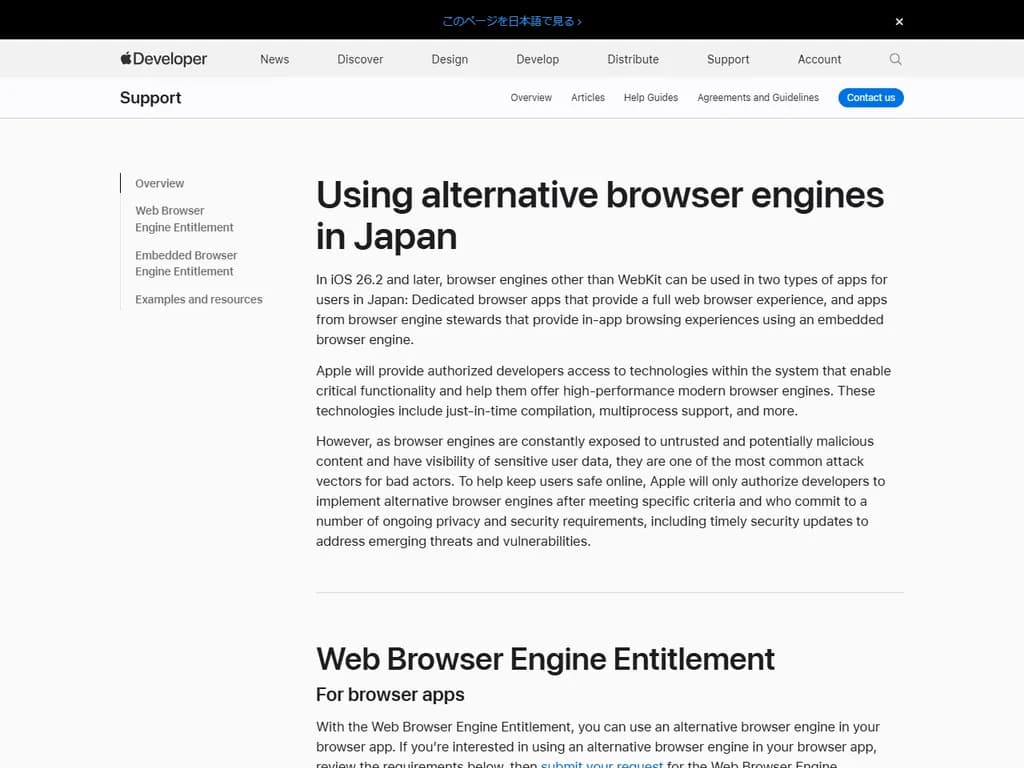 iOS allows alternative browser engines in Japan