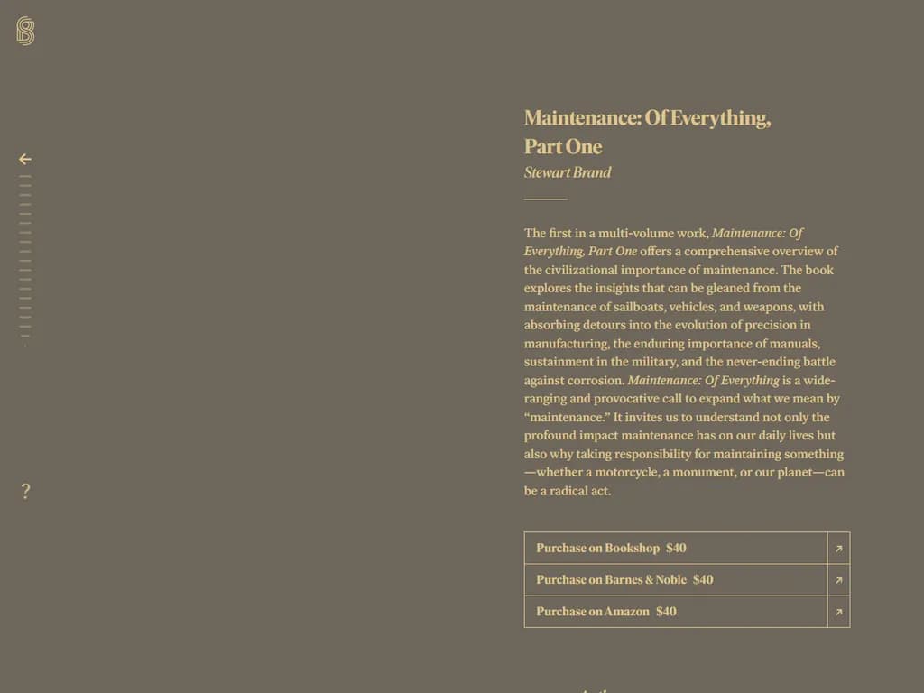 メンテナンス:全てのもの、第一部