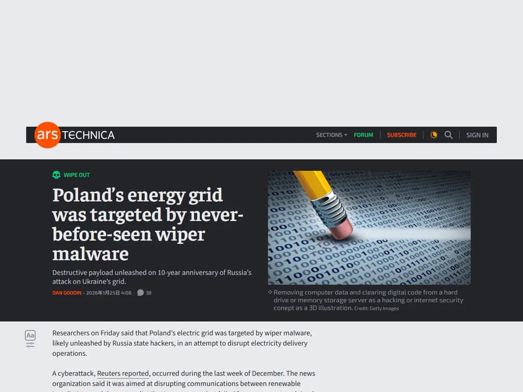 ポーランドの電力網は、これまでに見たことのないワイパーマルウェアによって標的にされました。