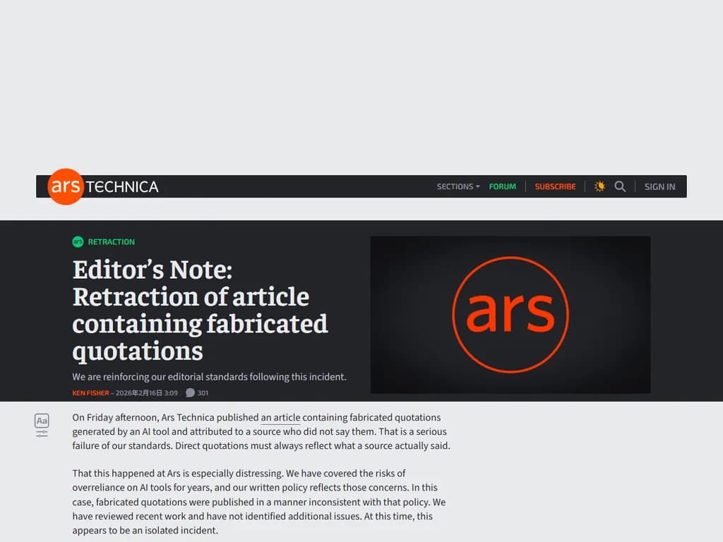 **編集者ノート：**  
虚偽の引用を含む記事の撤回について