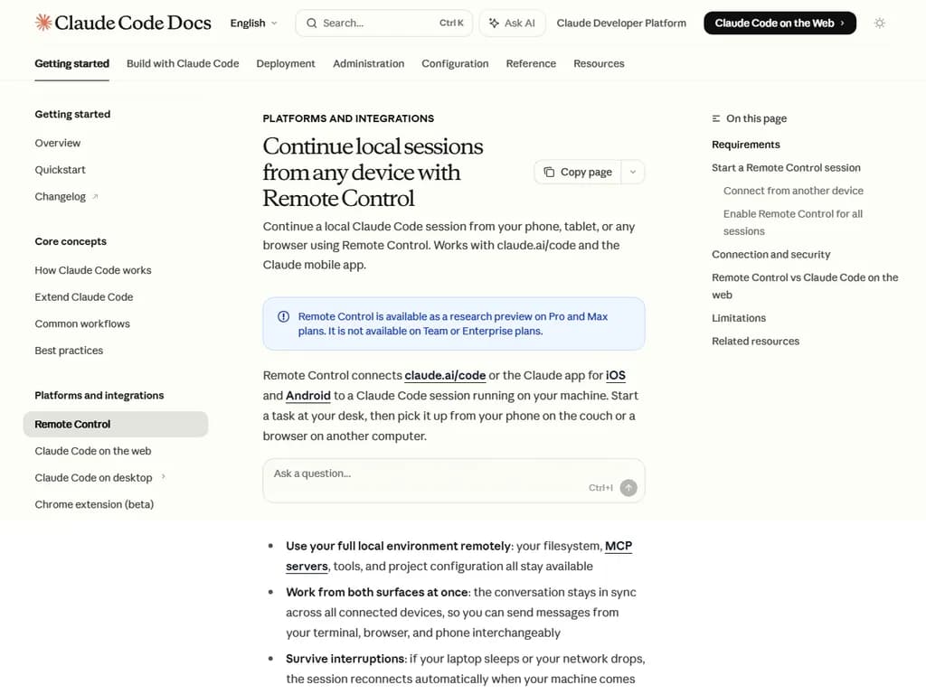 「クラウドコードリモートコントロール」