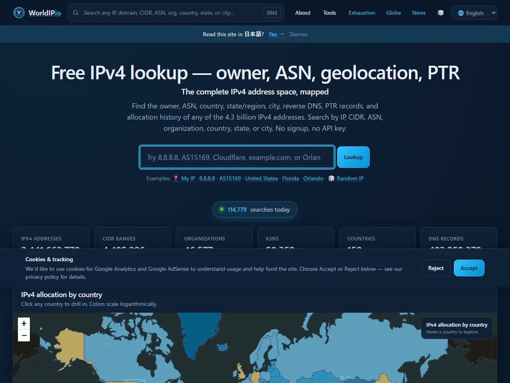 IPv4 アドレス空間全体のマップ。