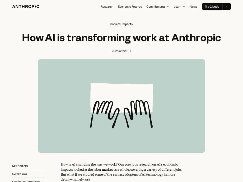 How AI is transforming work at Anthropic