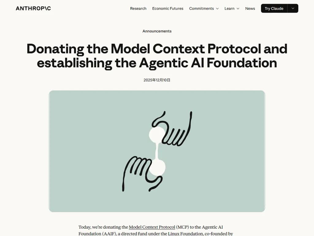 Donating the Model Context Protocol and Establishing the Agentic AI Foundation