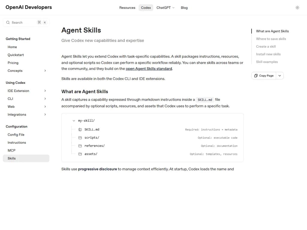 **スキルが正式にCodexへ登場**