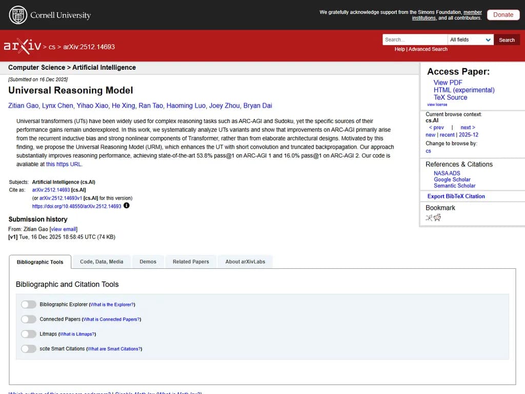 **ユニバーサル推論モデル**
- パス率:*ARC1*で **53.8 %**
- パス率:*ARC2*で **16.0 %**