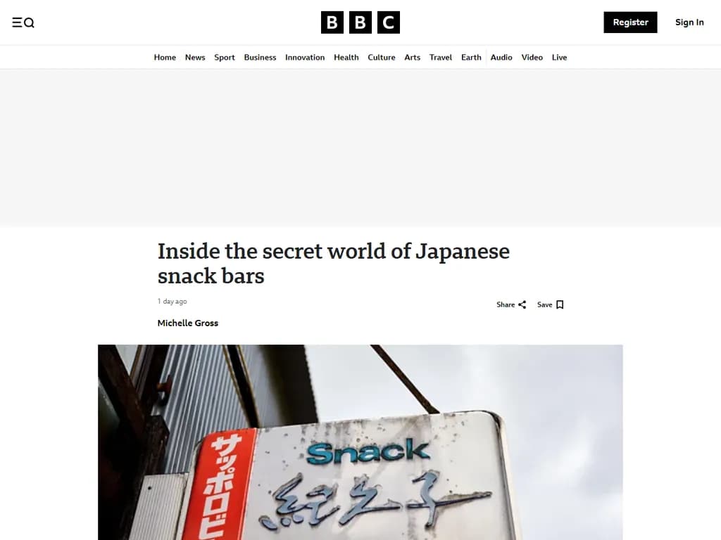 **日本のスナックバーの秘密世界へようこそ**
「おかかん」と呼ばれることもある日本のスナックバーは、地元ならではの味と創造性を堪能できる隠れた宝石です。小さな飲食店が揃うこれらのお店では、フライドライスボール(おにぎり)や塩気のあるペストリー、甘いスイーツなど、手軽で美味しい一口料理を提供しつつ、親切なサービスも楽しめます。
- **雰囲気**:街角の居心地の良い隅っこや静かな路地裏が主流です。
- **メニューの見どころ**:
- 海苔と醤油をトッピングしたフライドライスボール
- 蜂蜜でコーティングされた甘いかぼちゃロール
- 豚肉と竹笹の餡が入った塩味の餃子
- **特徴**:
- 多くのお店では、新鮮な地元産食材を使用しています。
- 季節ごとにメニューが変わるローテーションもあります。
おかかんへ足を踏み入れることは、単なるスナックの取得以上の体験です。便利さと伝統が交差する日本の食文化を垣間見る瞬間なのです。