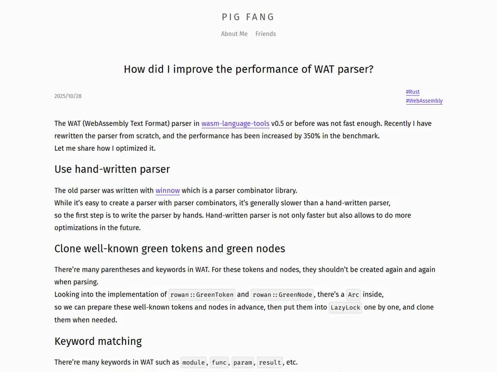 **WAT パーサーの性能向上**