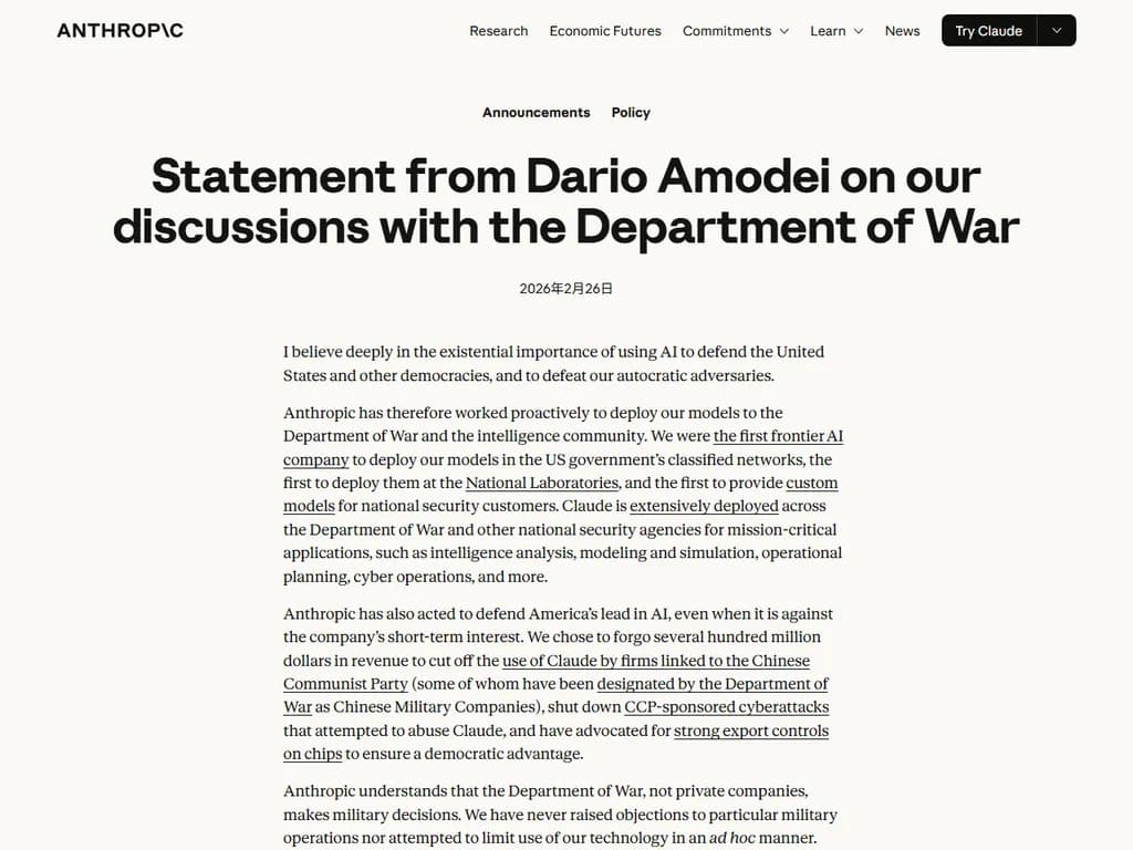 **ダリオ・アモデイ氏からの戦争省との協議に関する声明**
- 当社は、共同事業に関し戦争省と継続的な連絡を保っております。
- 主な議論点は次の通りです。
- **戦略的一致**:科学的整合性を損なわずに国防優先事項を支える研究目標を確実にすること。
- **資源配分**:共同プロジェクト用の資金と物流サポート、専門施設へのアクセスについて交渉すること。
- **倫理的監視**:二重利用技術の誤用を防止しつつ革新を促進する明確なガイドラインを策定すること。
- 今後の方針は次の通りです。
- マイルストーン、リスク評価、コンプライアンス措置を詳細に示したプロジェクト提案書を提出します。
- 戦争省監査委員会との定期的な進捗レビューをスケジュールします。
- 全てのコミュニケーションとデータ共有契約において透明性を維持し続けます。