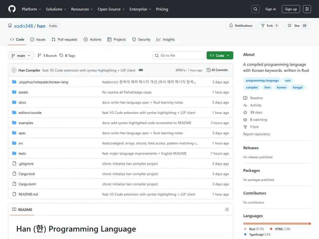 **Show HN:Han – Rustで書かれた韓国語プログラミング言語**