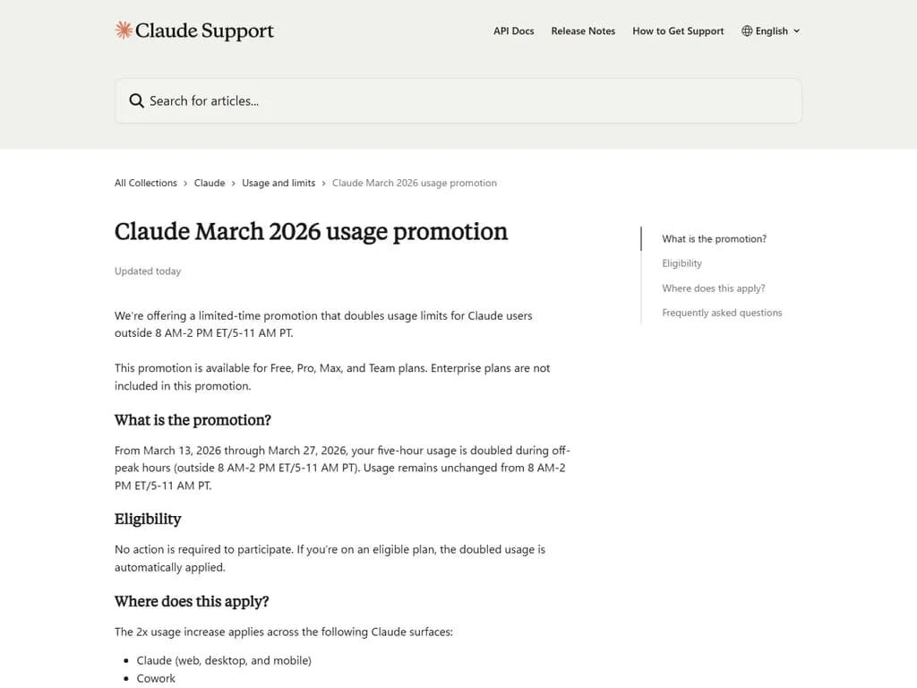 **Claude 2026年3月の利用促進**