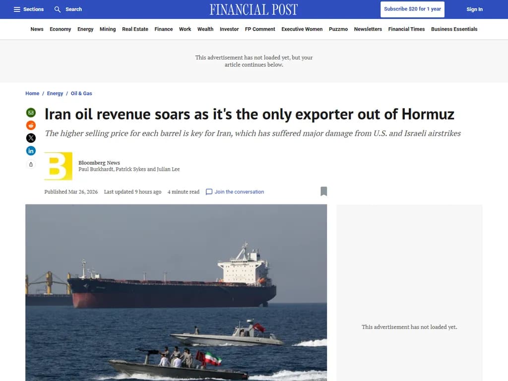 イランの石油収入が急騰し、オマーン海峡から唯一輸出国となった。